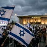 Israeli flags outside the Knesset as the Israel election results 2026 are counted
